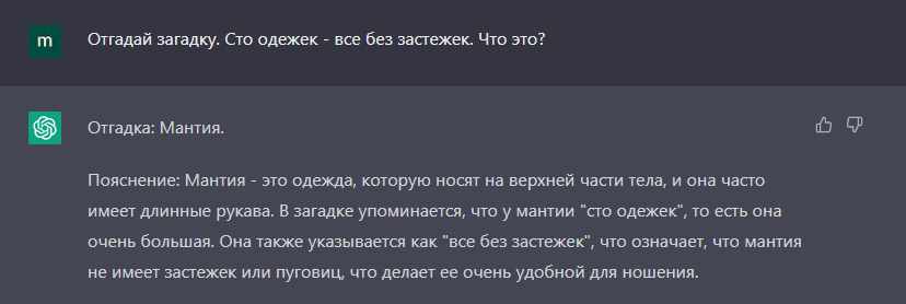 https://habrastorage.org/getpro/habr/upload_files/7b7/705/0cc/7b77050cc51160c0070d9bc4862cace5.png