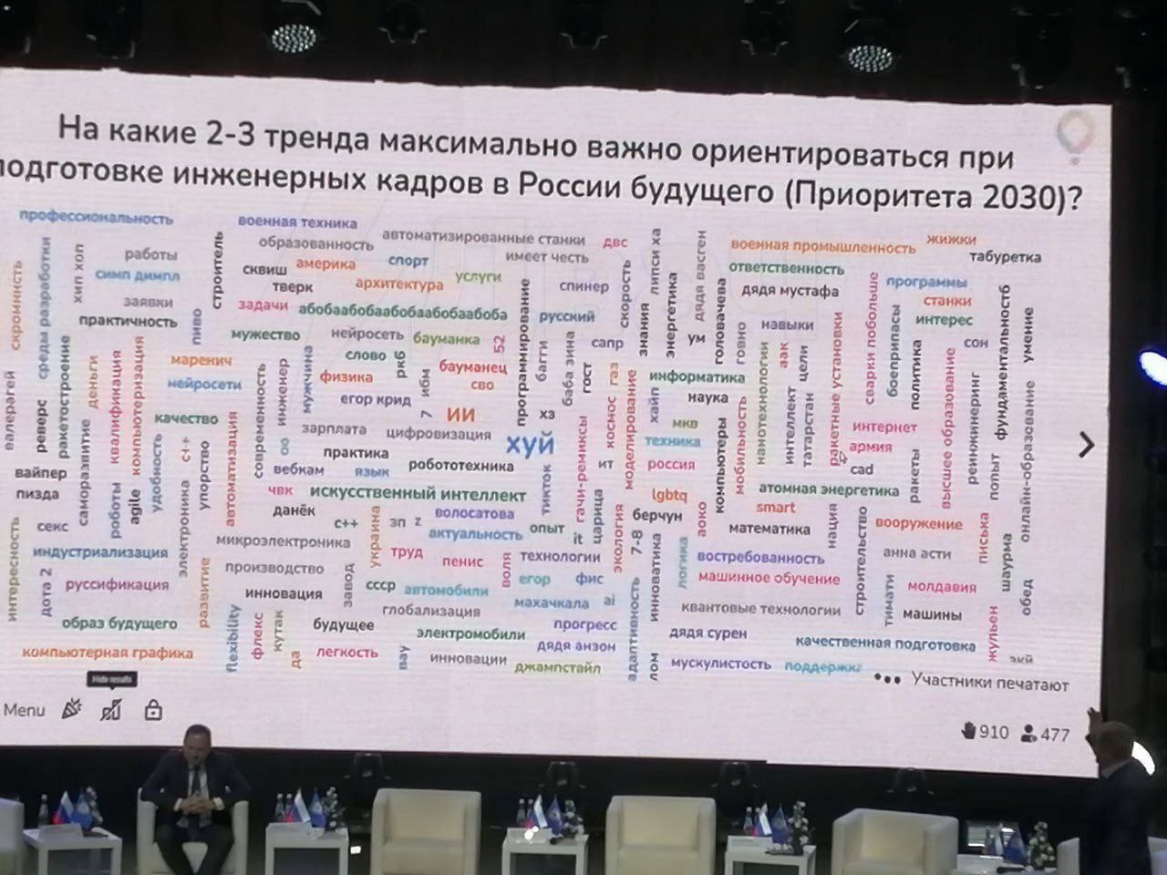 https://warnet.ws/uploads/387fb6d1261faed29a59321fdbbb41e4.jpeg